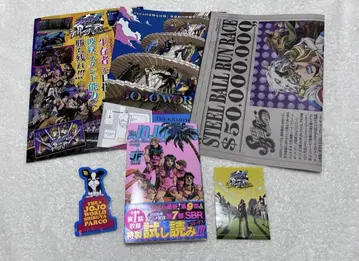 점프 페스타 2026 죠죠의 기묘한 모험 6세트