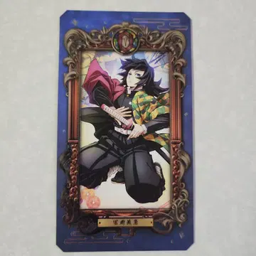 토미오카 기유 뮤지엄 카드