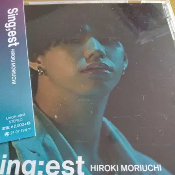 hiroki Moriuchi Sing;est