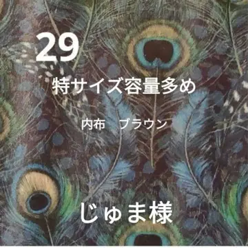 핸드메이드 (특 사이즈 용량 많음) 쥬마님