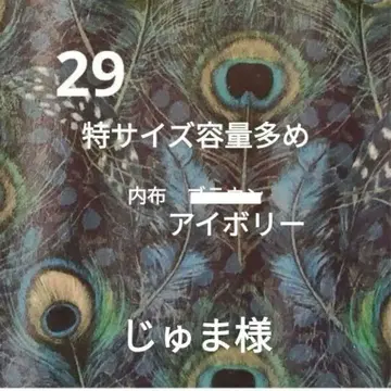 핸드메이드 (특 사이즈 용량 많음) 쥬마님