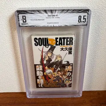 [ 코믹스 감정품 ] SOUL EATER 초판 1권 오비 포함