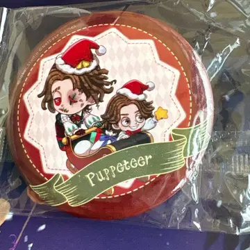 제5인격 가을 IJL 오프라인 이벤트 회장 한정판 캔뱃지 인형술사