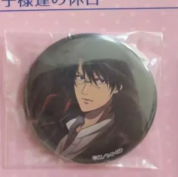 테니스의 왕자님 오시타리 유시 캔뱃지