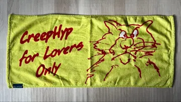 크리프하이프 타월