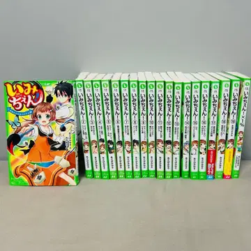 이미첸 전 19권 완결 + 이미첸 1% 세트