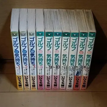 골프는 기분 이케우치 마코토치 묶음 판매