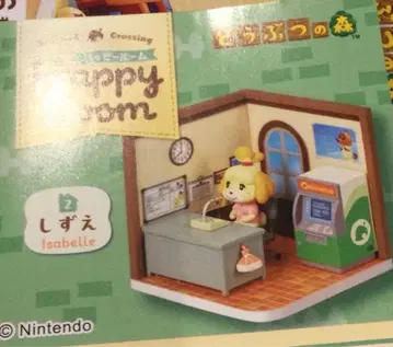 리멘트 동물의 숲 여울 해피룸 피규어