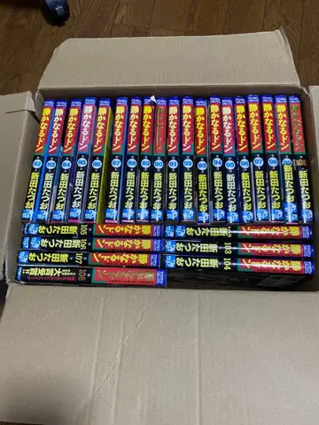 조용한 돈 82권부터 100권, 102권~108권 세트