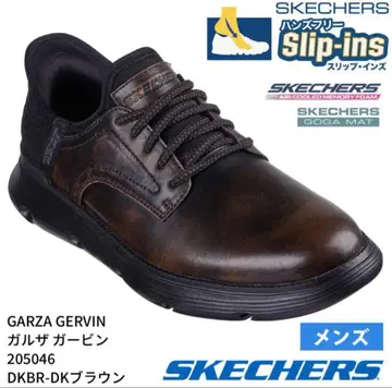 [스케쳐스] 갈자 가빈 205046DKBR-DK브라운