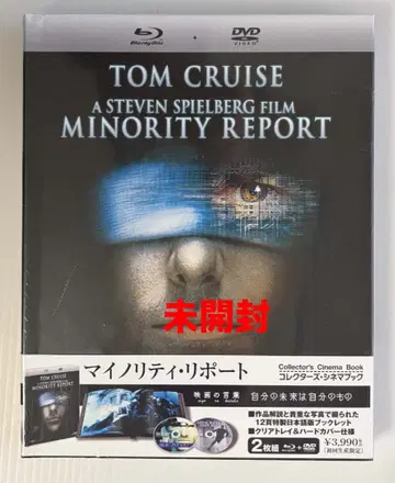 [ 미개봉 ] 마이너리티 리포트 컬렉터즈 시네마북 Blu-Ray