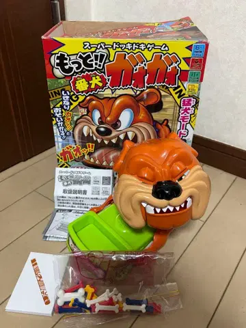 더!! 멍멍이 가오가오