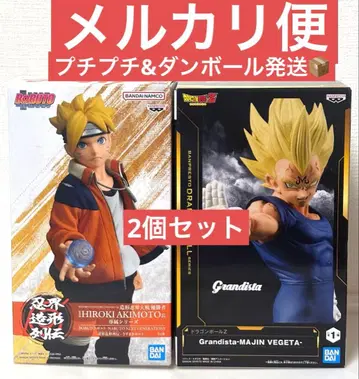 볼트 우즈마키 볼트, 드래곤볼 그란디스타 마인 베지터 피규어