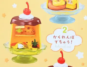 폼폼푸딩 폼폼한 매일 2