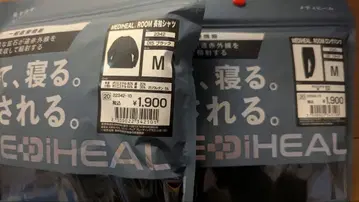 WORKMAN 리커버리 의류 메디힐 사이즈 M 블랙