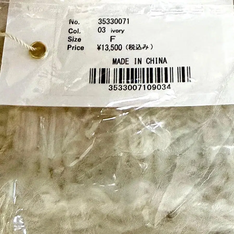 9번째 상품 이미지