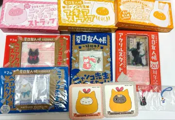 나츠메 우인장 부록 모음