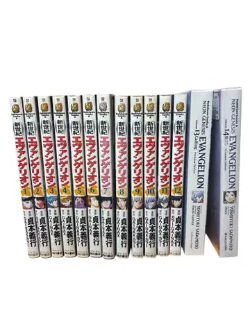 에반게리온 전권 세트 13, 14권은 프리미어 한정판