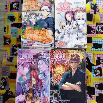 식극의 소마 33권 세트 할인 있음