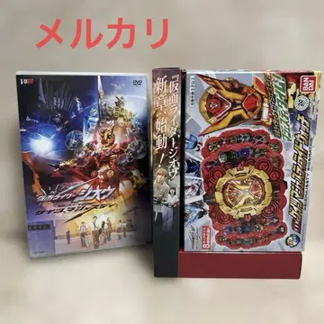 극장판 가면라이더 게이츠 DVD 최초 한정판