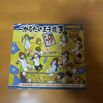 카루타의 왕자님 3 음성 안내 CD 포함 카루타 테니스의 왕자님