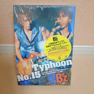 B'z Typhoon No.15 DVD
