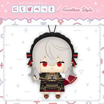 쿠츠하 사냐 파페