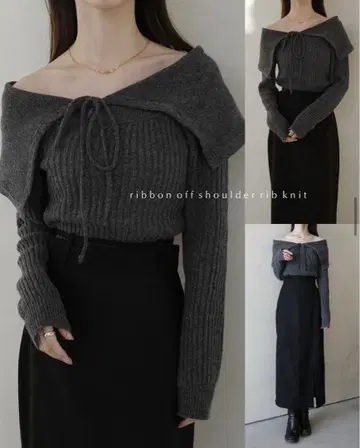 리본 오프숄더 리브 니트 차콜