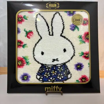 FEILER miffy 꽃무늬 타월 손수건