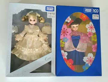 타카라토미 주주 우대 2024년 2025년 한정판 리카짱 레트로 리카