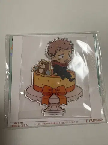 주술회전 이타도리 스이~츠케키 아크릴 스탠드