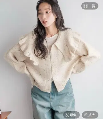 LOWRYS FARM 프릴 BIG 컬러 가디건 LS