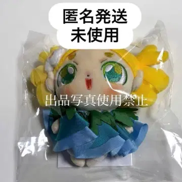 TWICE THIS IS FOR 미이짱 백참 ENEMY