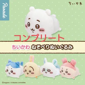 치이카와 (먼작귀) 늘어놓기 봉제 인형 컴플리트 세트