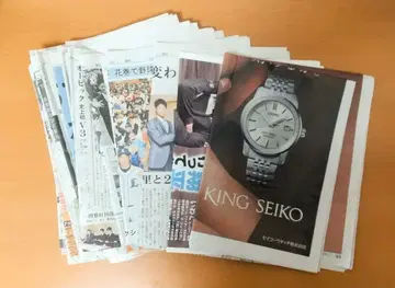 오타니 쇼헤이 이와테닛포 등 기사 2012~2014