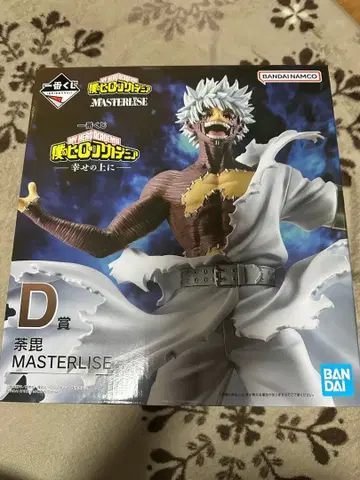 나의 히어로 아카데미아 제일복권 D상 다비