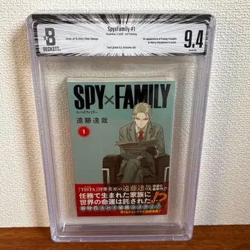 [코믹스 감정품] SPY FAMILY 초판 1권 오비 포함