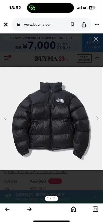 THE NORTH FACE 1996 ECO NUPTSE 다운 xs