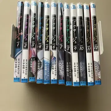 왁타주 전 12권 세트