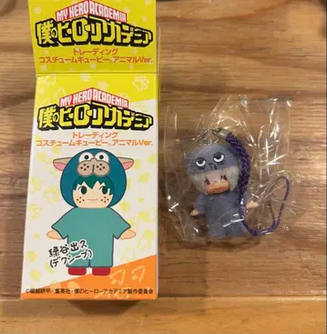 히로아카 코스튬 큐피 애니멀 시가라키 토무라 토무라 군 큐피