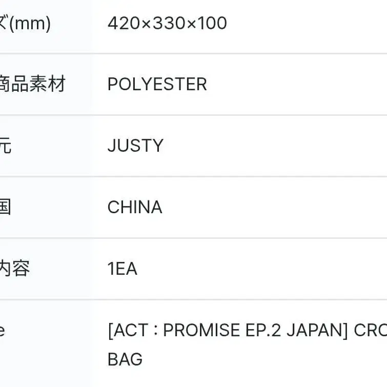 9번째 상품 이미지