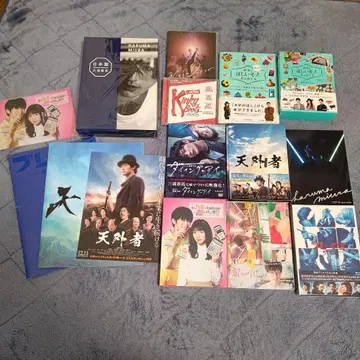 미우라 하루마 컬렉션 묶음 판매