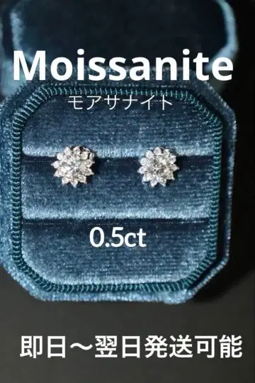 모이사나이트 플라워 귀걸이 s925 싱글 볼 귀걸이 택배 컴팩트 발송