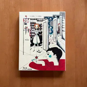 [ 단종 레어 ] 심판 Blu-ray