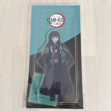 귀멸의 칼날 귀멸의 연주회 아크릴 스탠드 토키토 무이치로