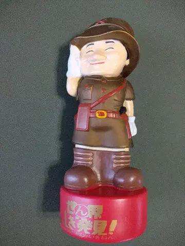 세계 불가사의 발견 1000회 기념 히토시 군 저금통