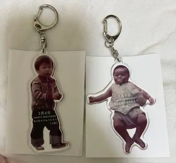 아리무라 류타로 베비타로 아크릴 키링 2개 세트