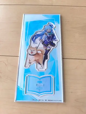 라이트 노벨전 2025 아크릴 스탠드 이 멋진 세계에 축복을! 아쿠아