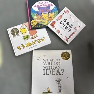 그림책 시리즈 4권 세트