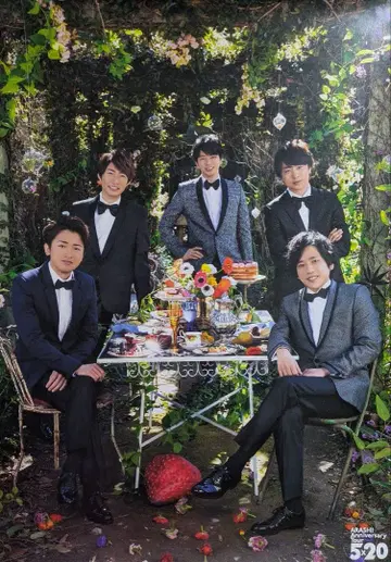 520 포멀 티 파티 팜플렛